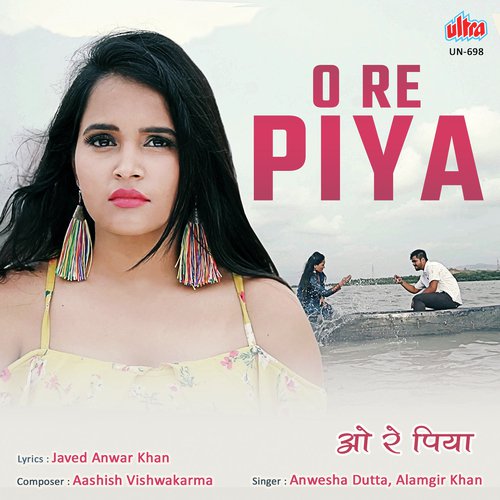 Aashish Vishwakarma Songs MP3 Download